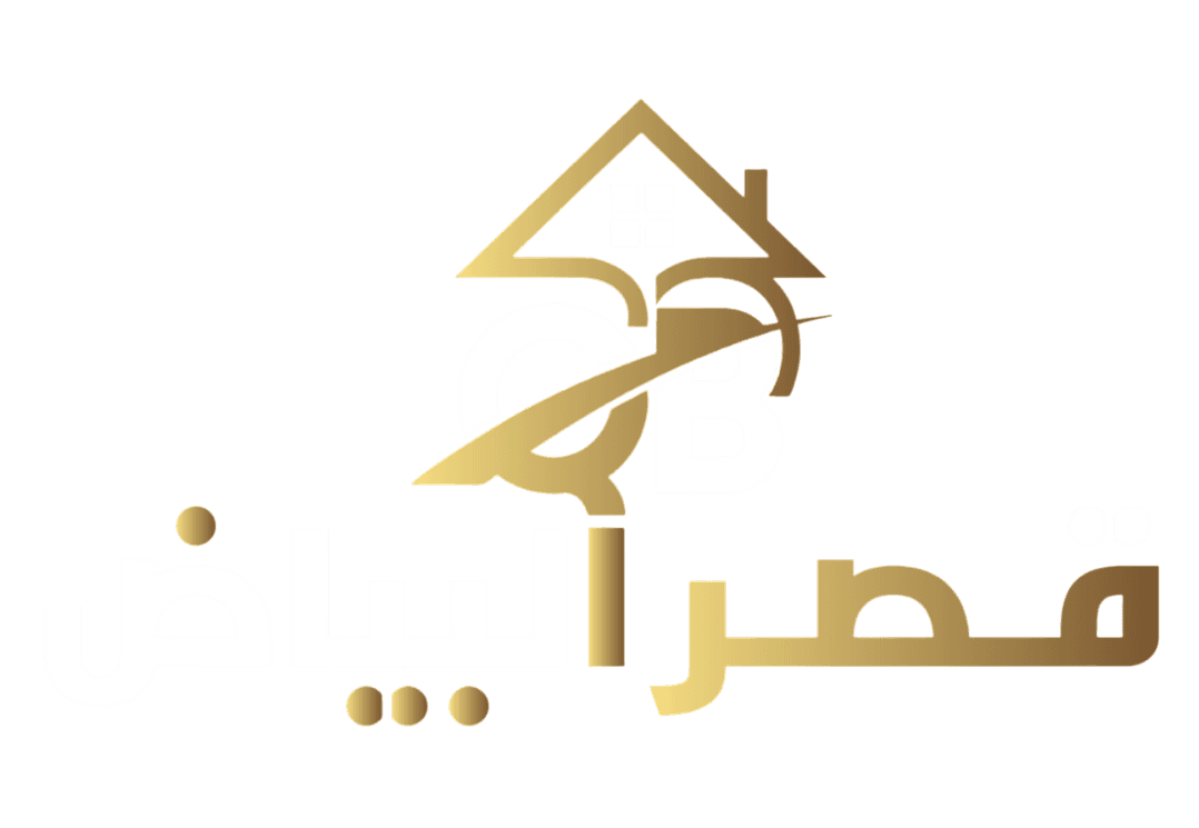 قصر البياض للمقاولات