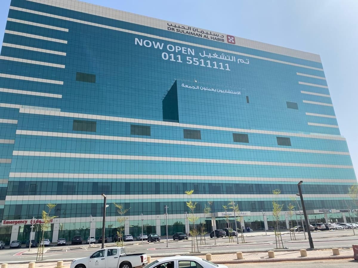 مشروع مستشفى د. سليمان الحبيب